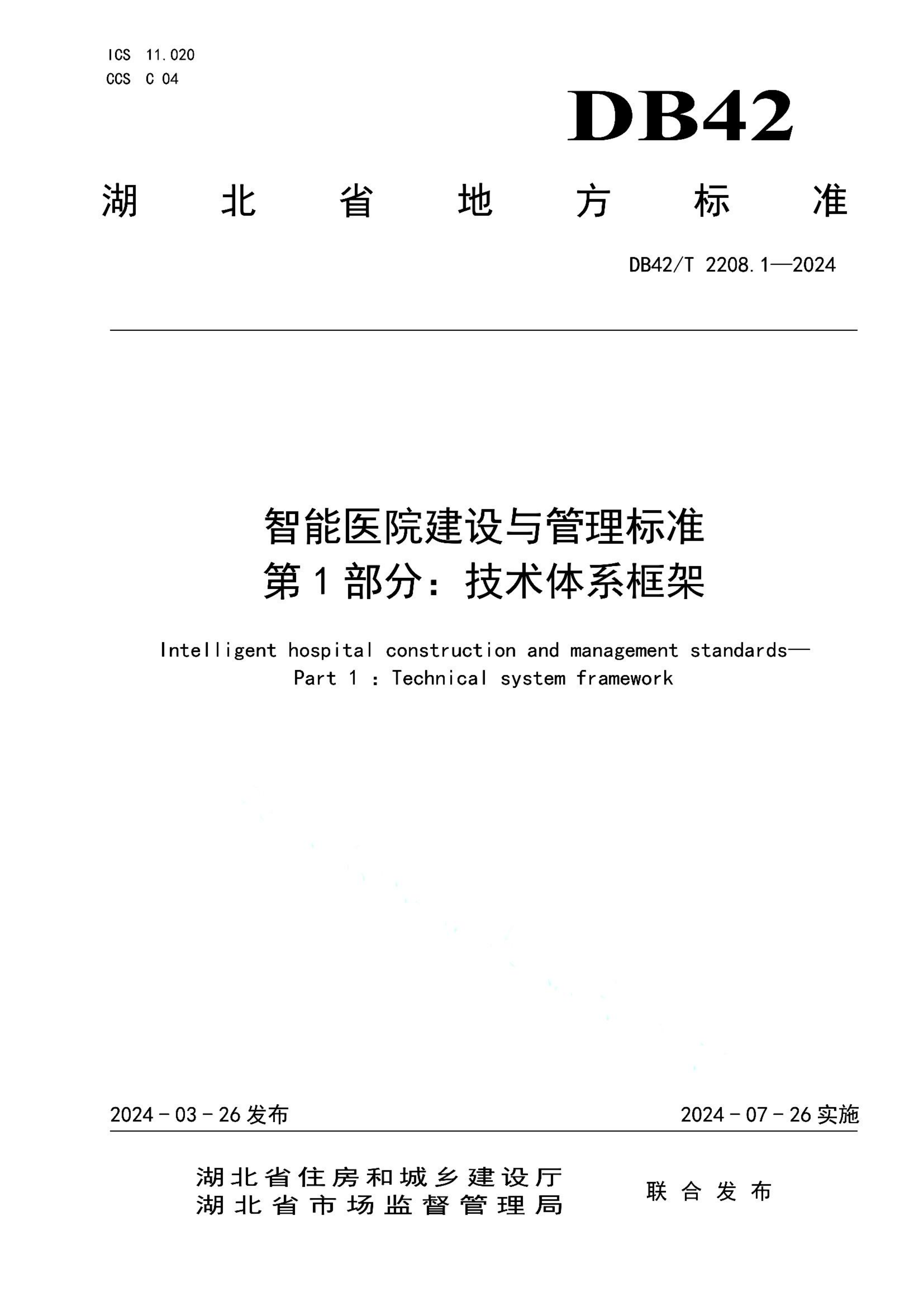 资源详情图
